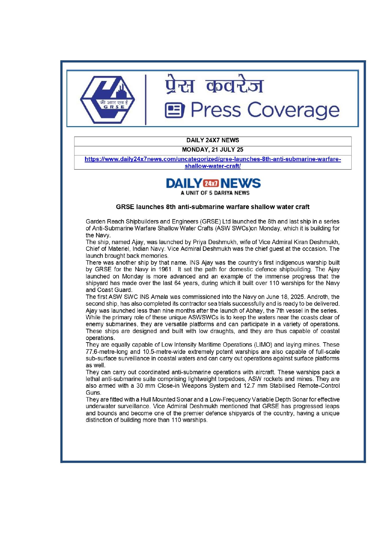 Press Coverage : 21 July 25:GRSE launches last of 8 anti-submarine warfare ships for Indian Navy